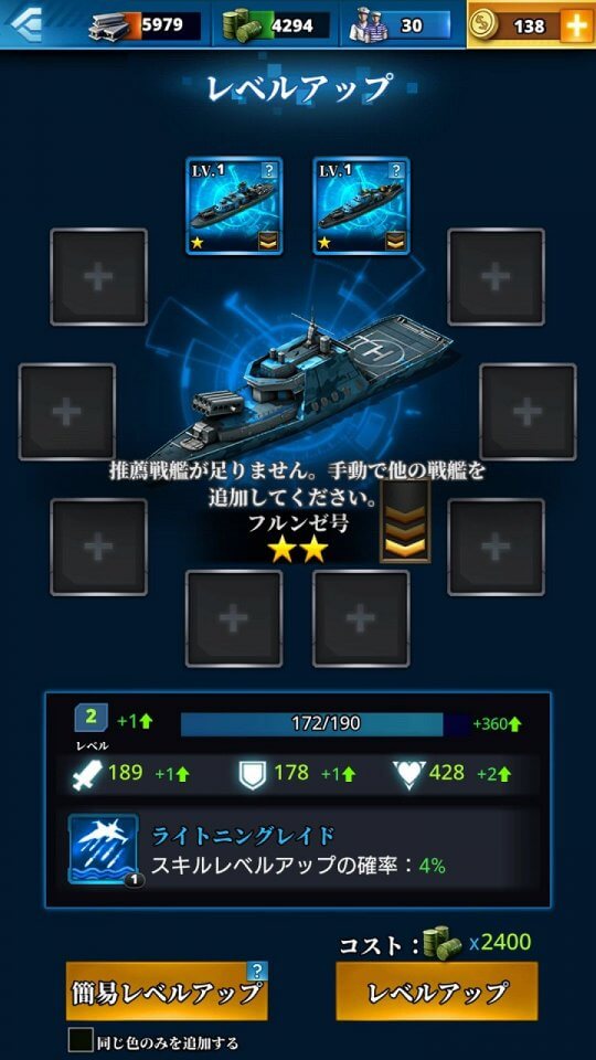 ウォーシップ&パズル