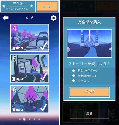 Faraway6レビュー画像