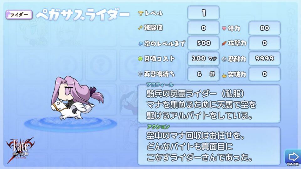 カプセルさーばんと