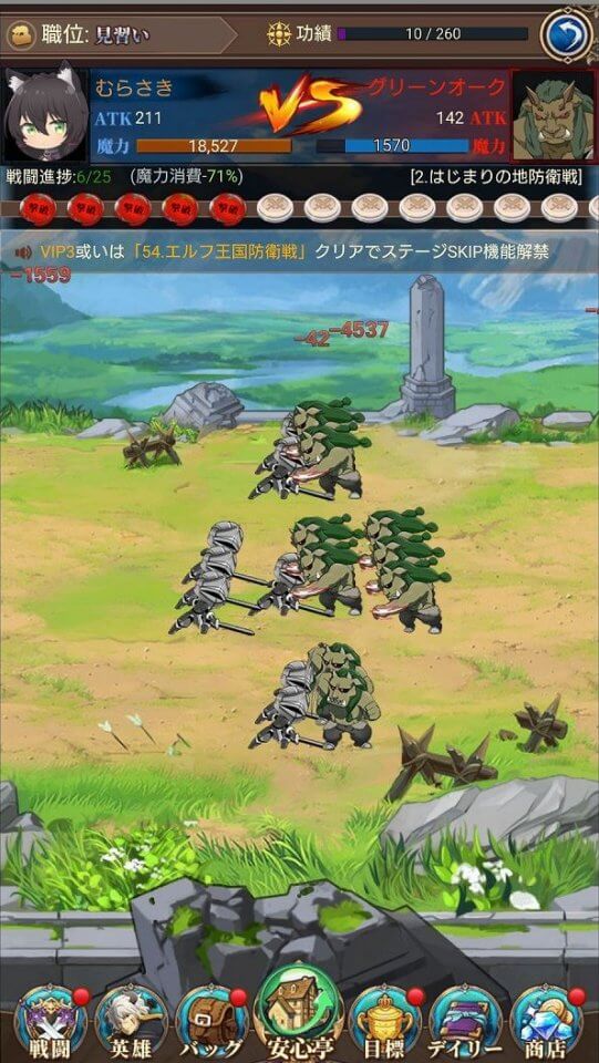 異世界魔王と召喚少女の奴隷魔術-マスターリベレーション-