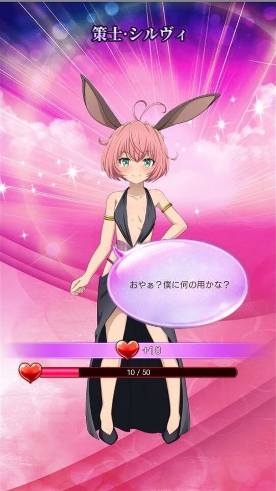 異世界魔王と召喚少女の奴隷魔術-マスターリベレーション-