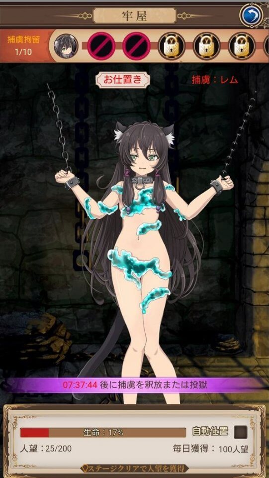 異世界魔王と召喚少女の奴隷魔術-マスターリベレーション-