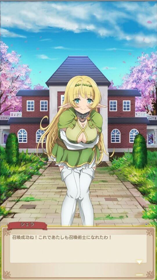 異世界魔王と召喚少女の奴隷魔術-マスターリベレーション-