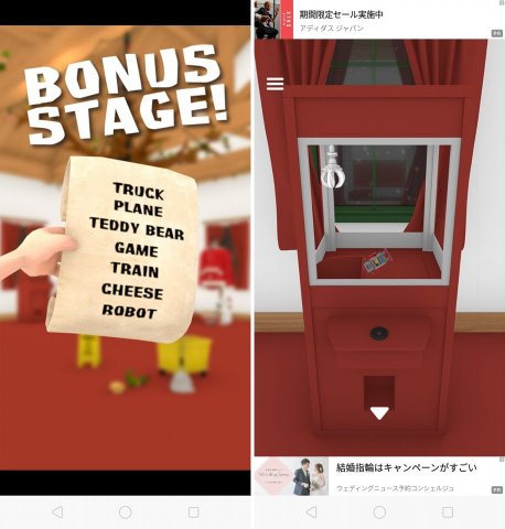 脱出ゲーム Ho Ho Ho!レビュー画像