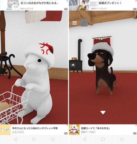 脱出ゲーム Ho Ho Ho!レビュー画像