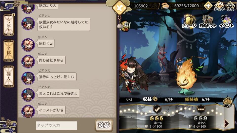もののけ夜行-百鬼異世界物語