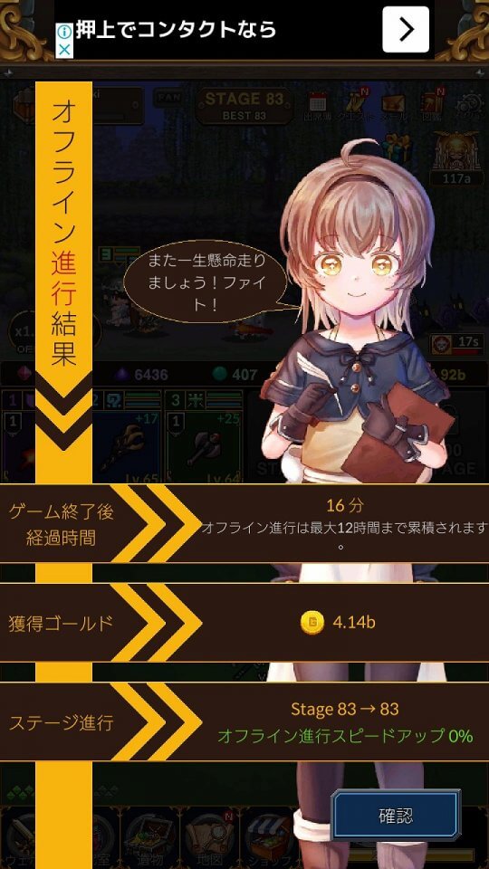 鍛冶屋傭兵団