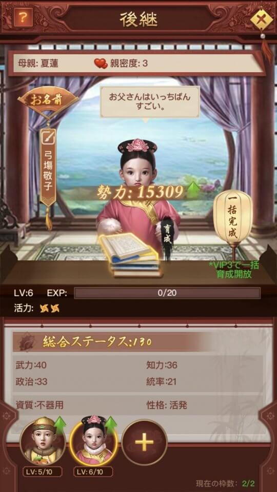 王室姫蜜