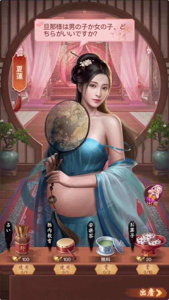 王室姫蜜