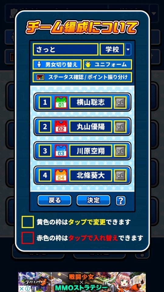 机でスキージャンプ