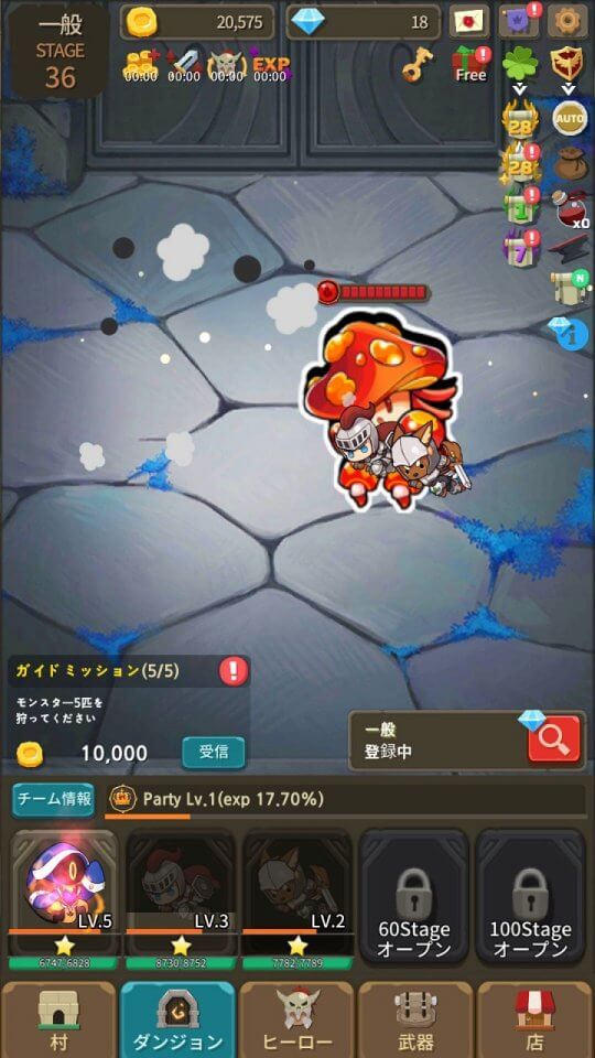 ヒーローナイツ