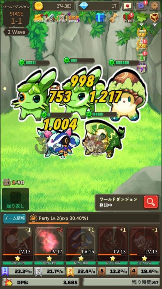 ヒーローナイツ