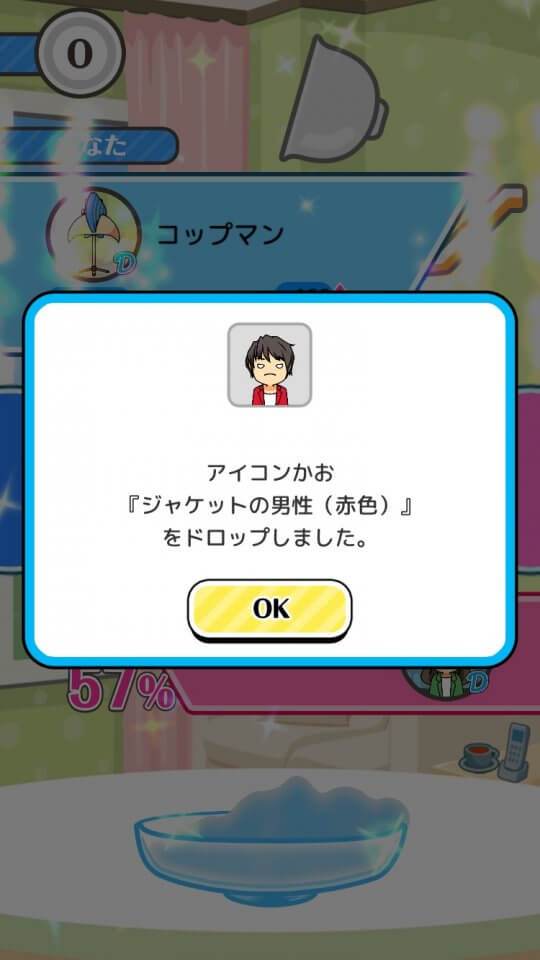 バラエティボトル レビュー画像
