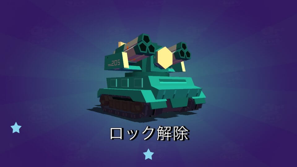 BOOM Tank Showdown レビュー画像