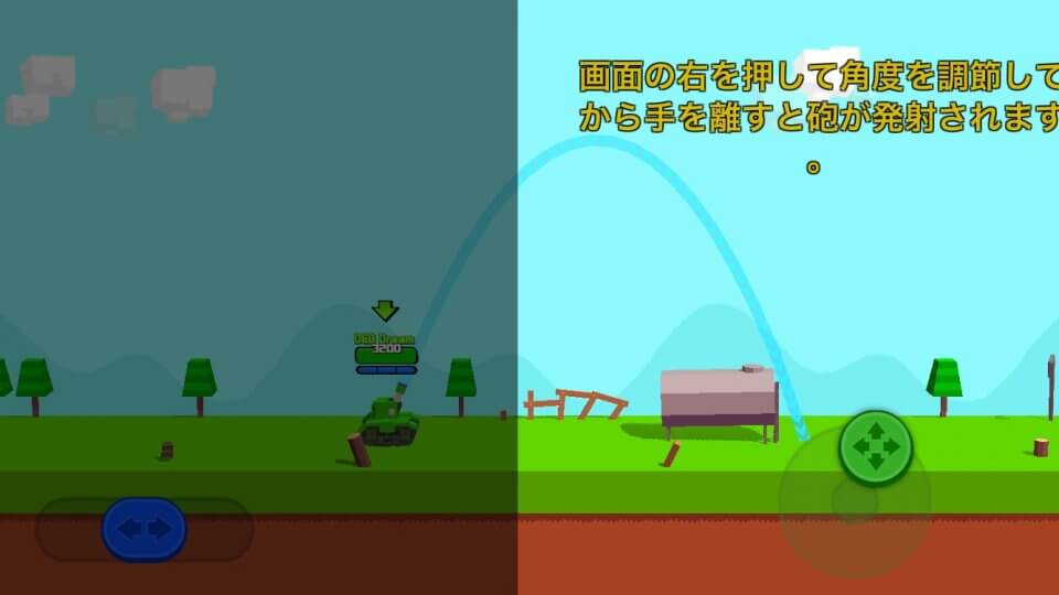 BOOM Tank Showdown レビュー画像