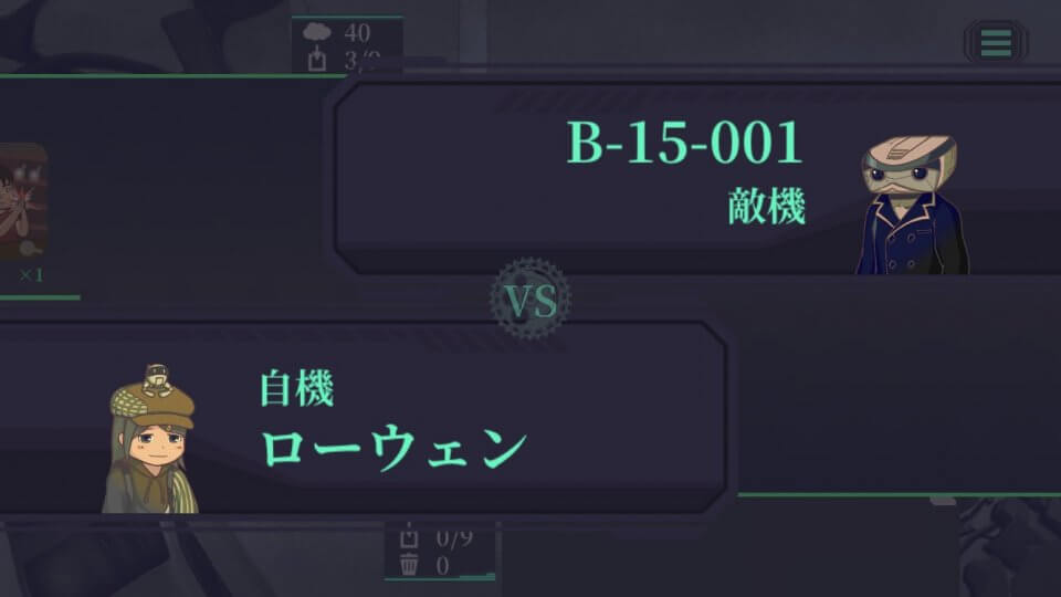CONEXR —コネクサ— レビュー画像
