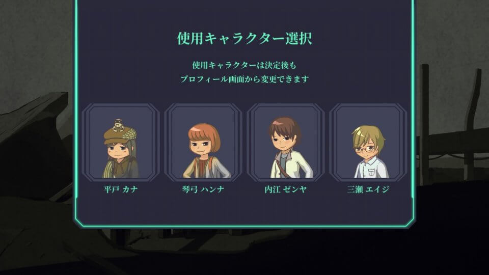 CONEXR —コネクサ— レビュー画像