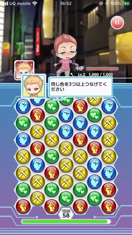 コスプリ!! レビュー画像