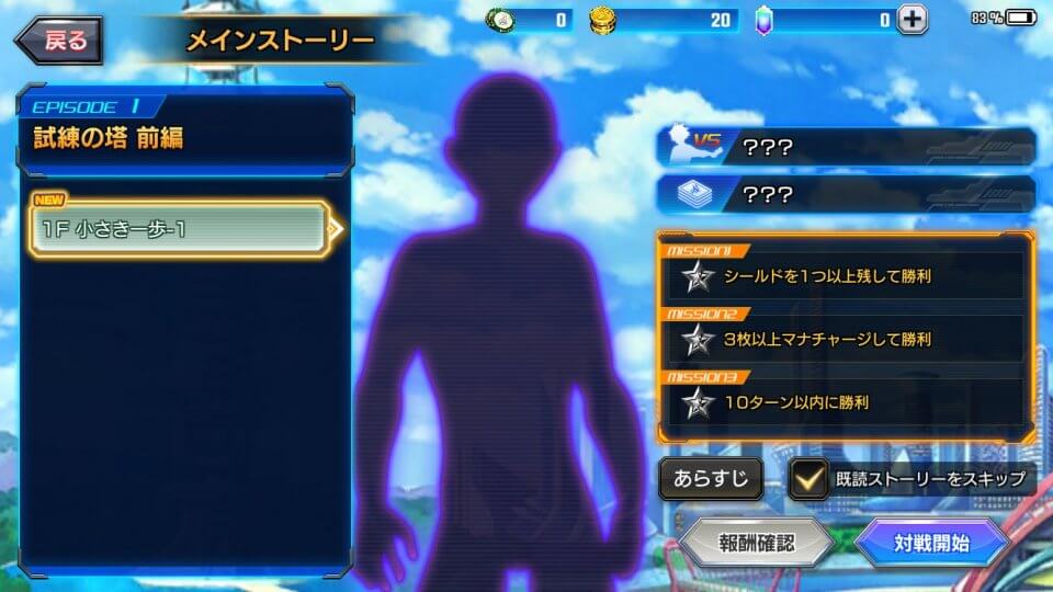duelmasters-plays_07