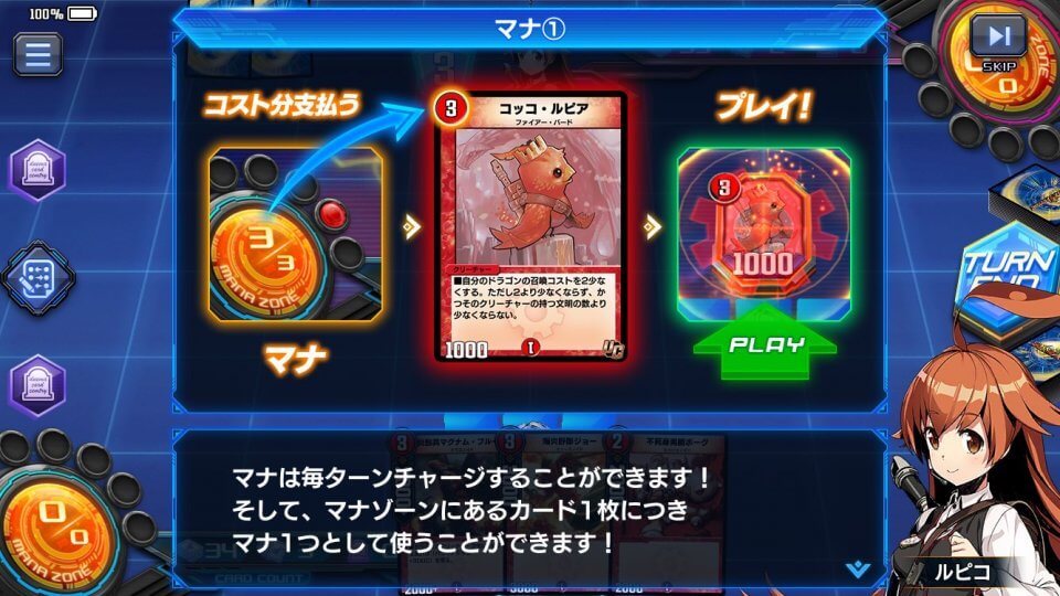 duelmasters-plays_08