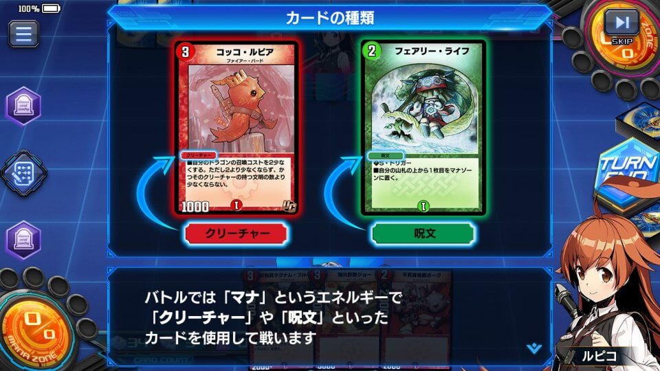 duelmasters-plays_09