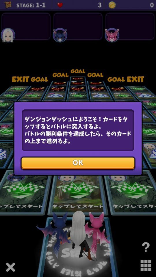 dungeon-dash_08