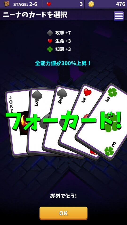 dungeon-dash_10