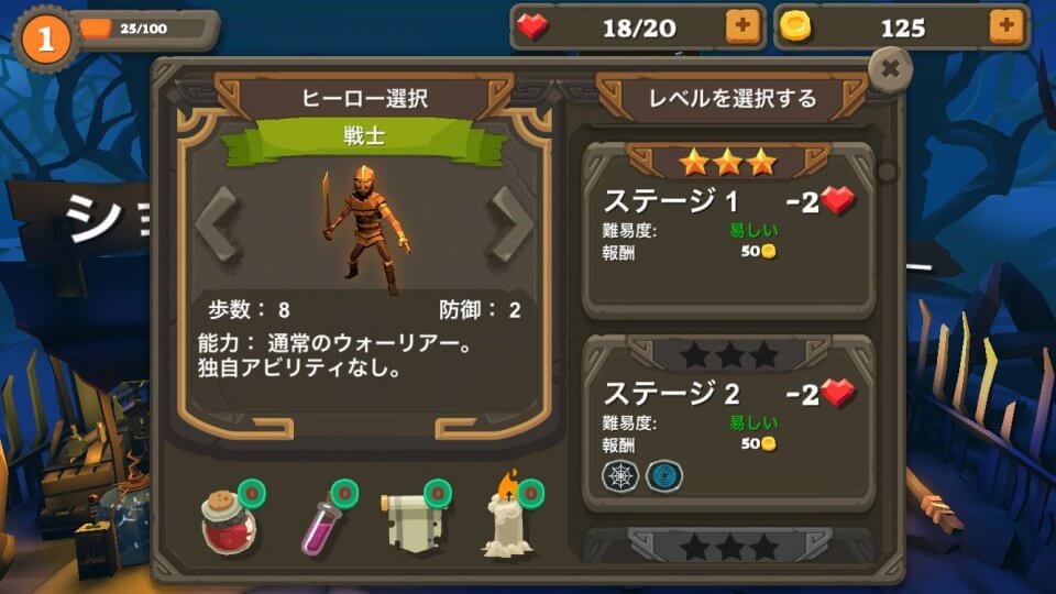 dungeonni_07