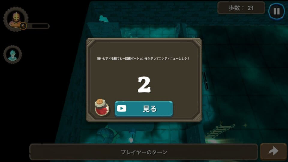 dungeonni_10