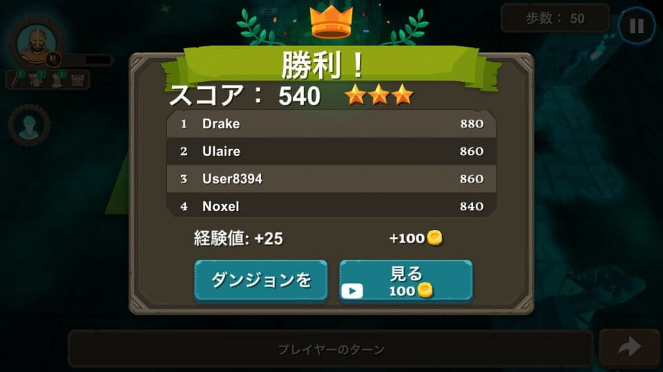 dungeonni_11