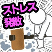 破壊する派?癒やされる派?ストレス発散ゲームアプリ特集の画像