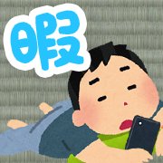 暇つぶしにおすすめ!スキマ時間に遊べるゲームアプリ22選の画像
