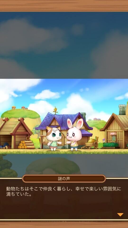 genkivillage_07