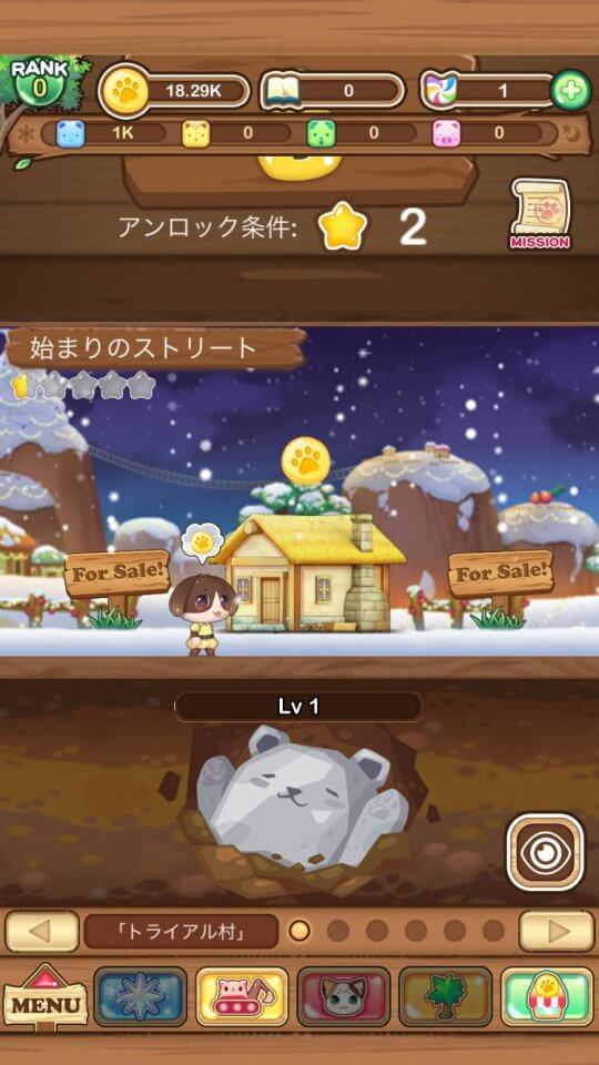 genkivillage_08