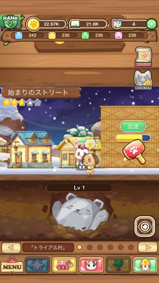 genkivillage_09