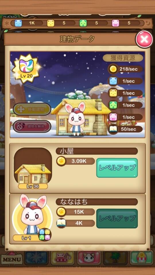 genkivillage_10