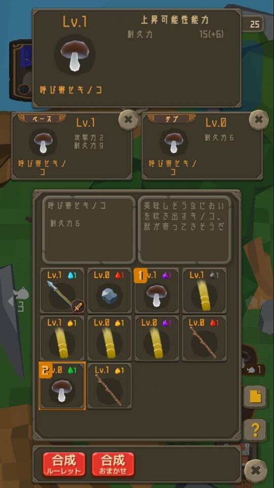 holysword-survival_09