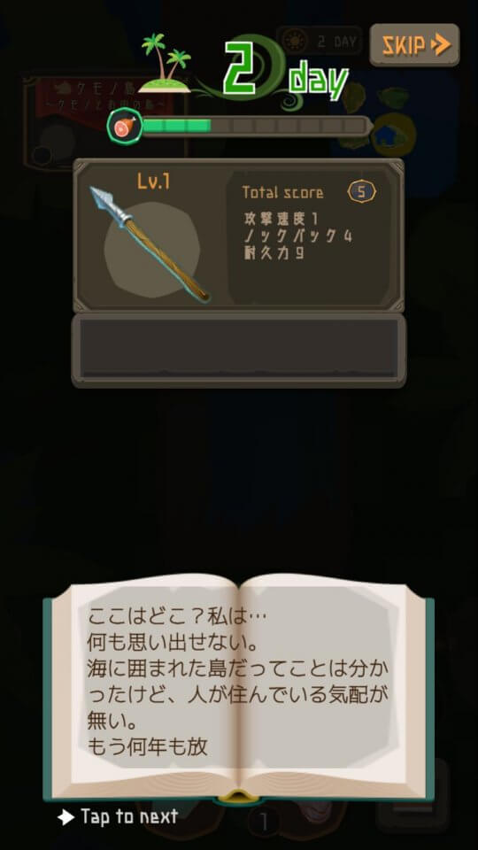 holysword-survival_11