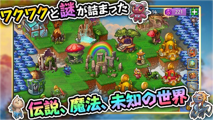マージドラゴンズ（Merge Dragons!）
