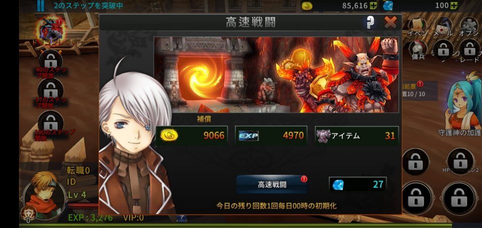 max-level-legend_10