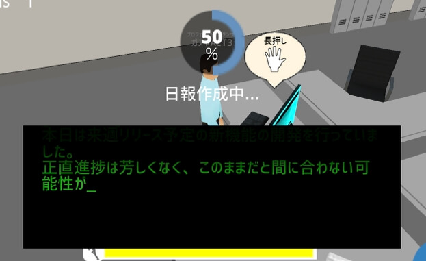 杉谷さんインタビュー
