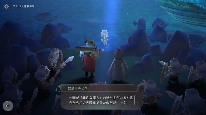魔女の泉4