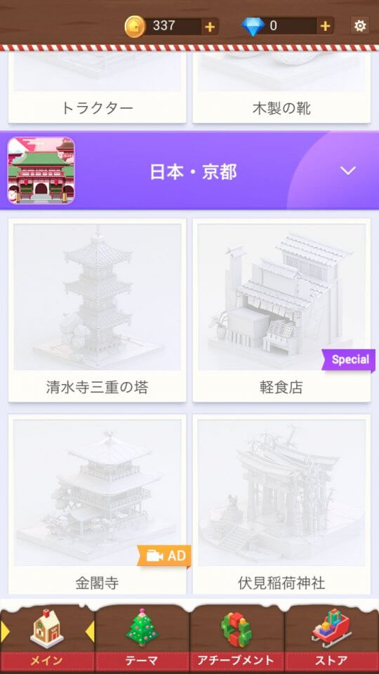 pocket-world-3d_07