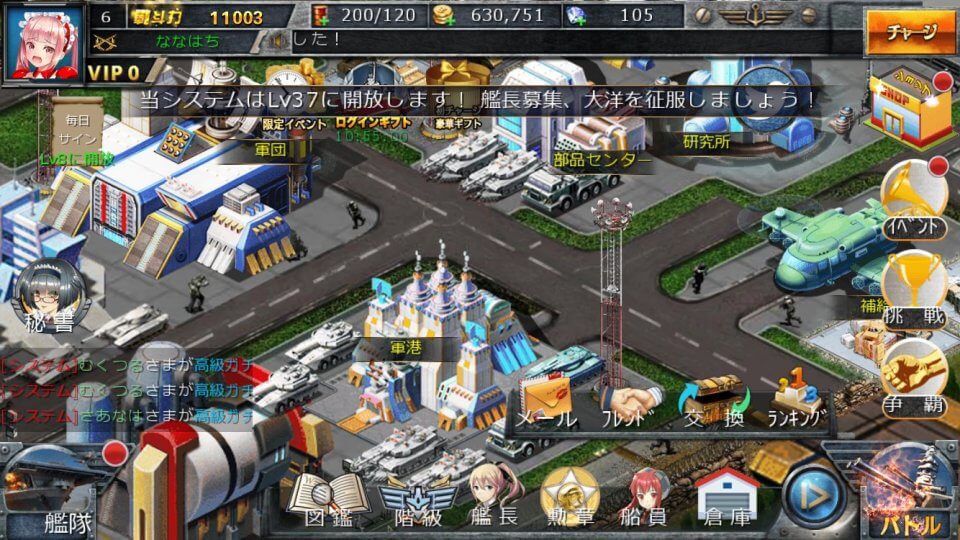 senkanbatoru_11