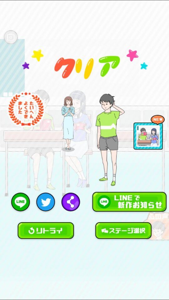 shyboy_11