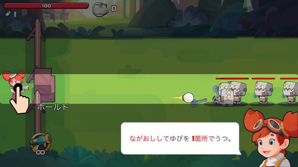 Sofia & Jack: Defenders レビュー画像