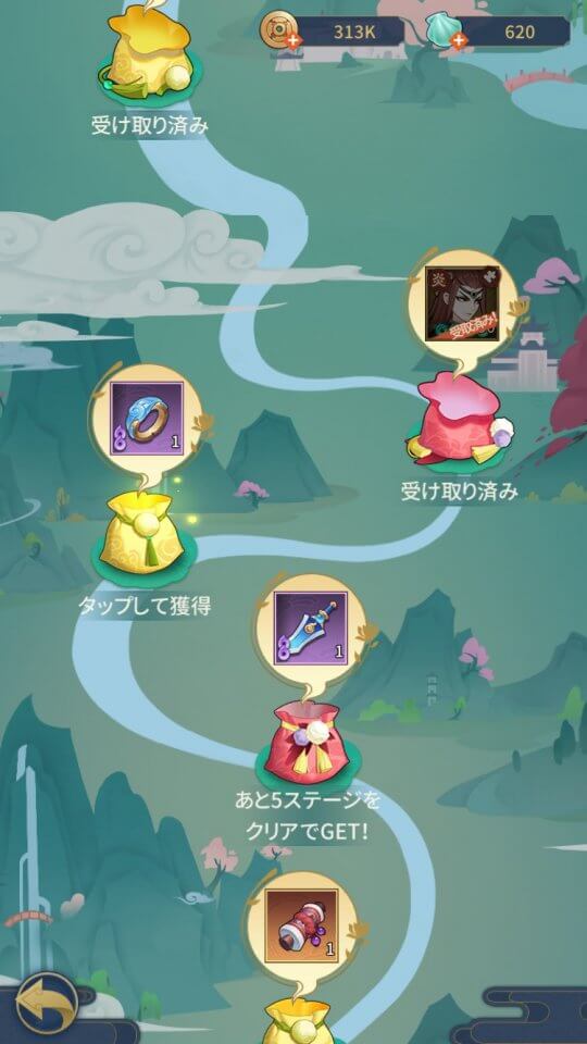 千秋伝説・仙境~神々が住む理想郷~ レビュー画像