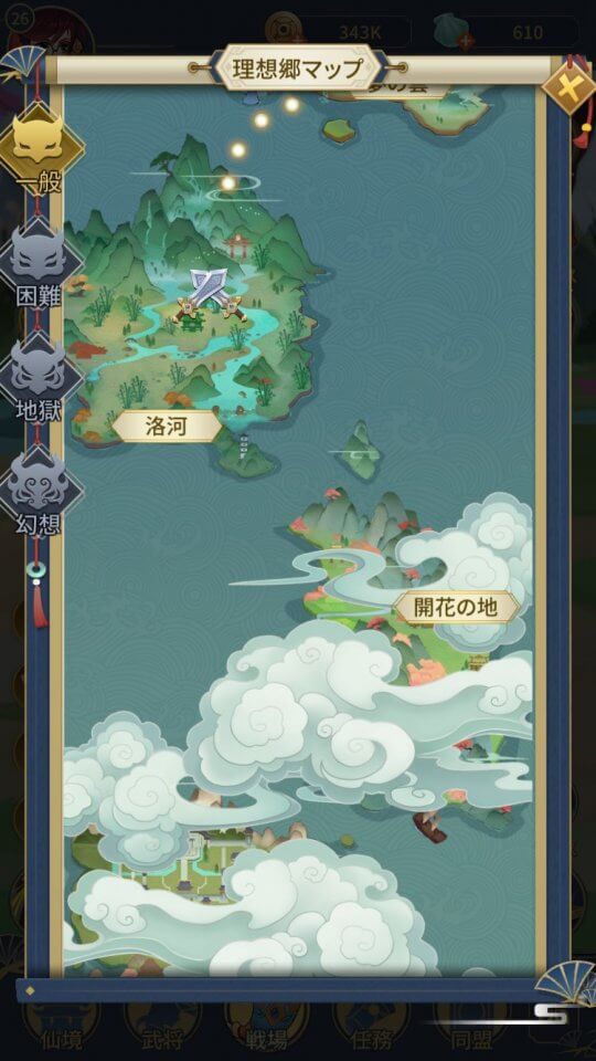 千秋伝説・仙境~神々が住む理想郷~ レビュー画像