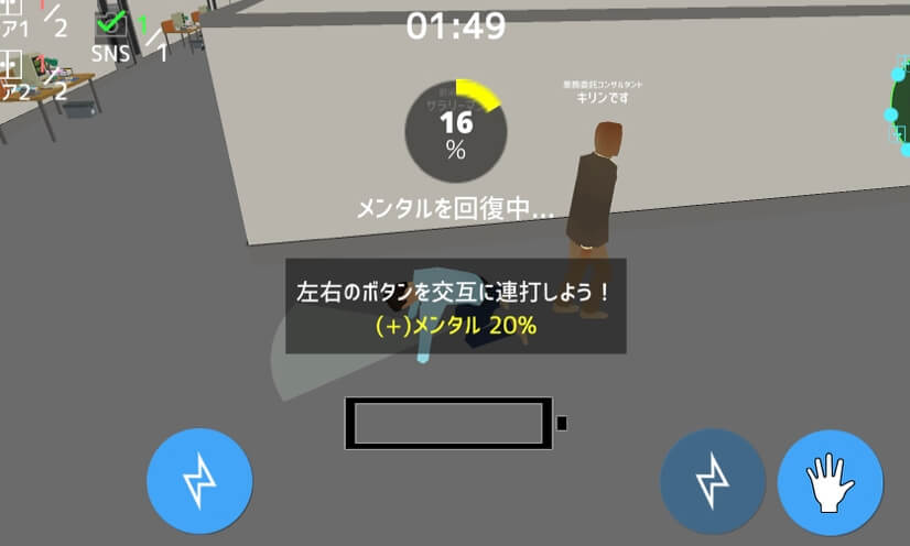 杉谷さんインタビュー