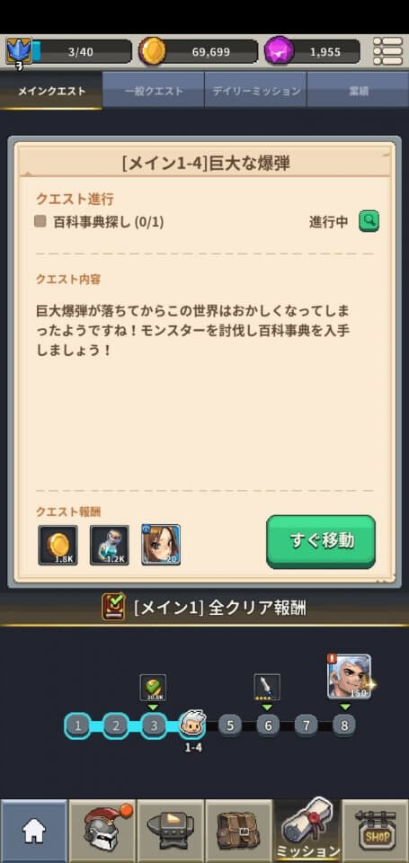 tilerpg_08